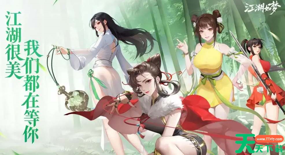 如梦江湖心愿单选什么角色好 如梦江湖心愿单选什么角色好