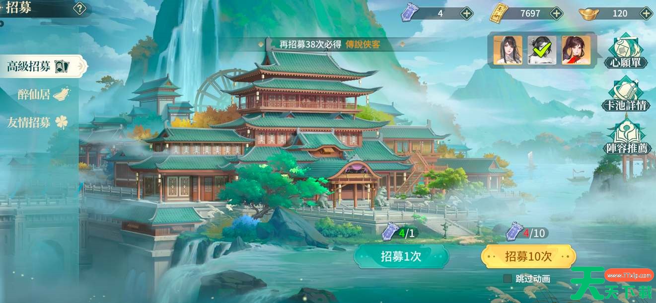 如梦江湖心愿单选什么角色好 如梦江湖心愿单选什么角色好