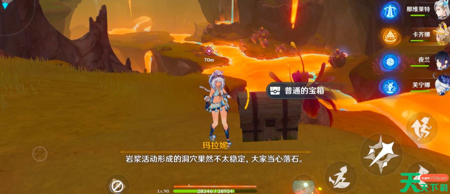 原神玛拉妮传说任务秘境宝箱全收集攻略 原神玛拉妮传说任务秘境宝箱全收集攻略