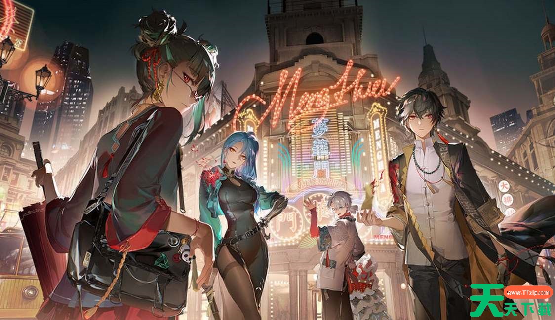 归龙潮公测福利及礼包兑换码 归龙潮公测福利及礼包兑换码