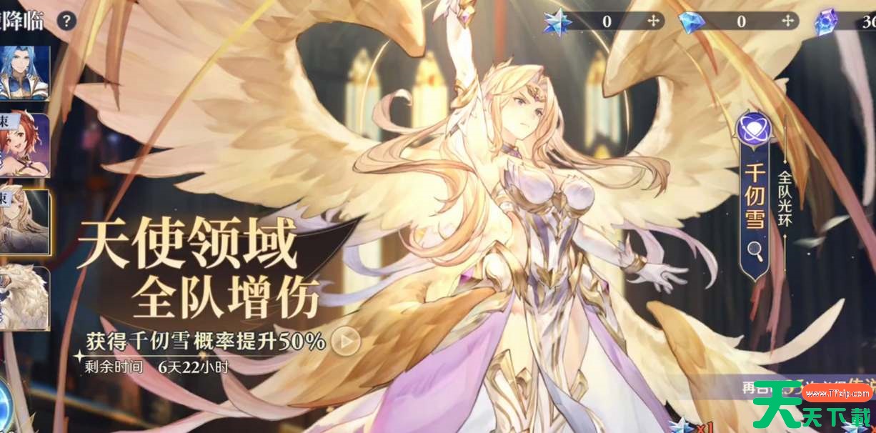 斗罗大陆逆转时空公测福利大全 斗罗大陆逆转时空公测福利大全