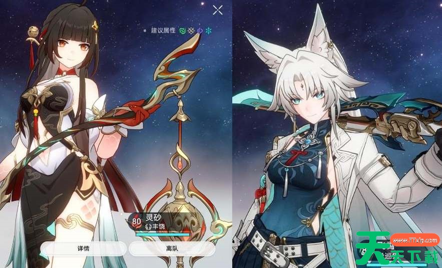 崩坏星穹铁道飞霄和灵砂抽哪个好 崩坏星穹铁道飞霄和灵砂抽哪个好