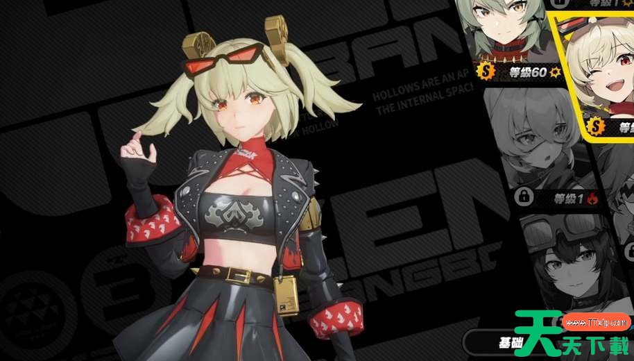 绝区零1.2卡池新角色爆料 绝区零1.2卡池新角色爆料