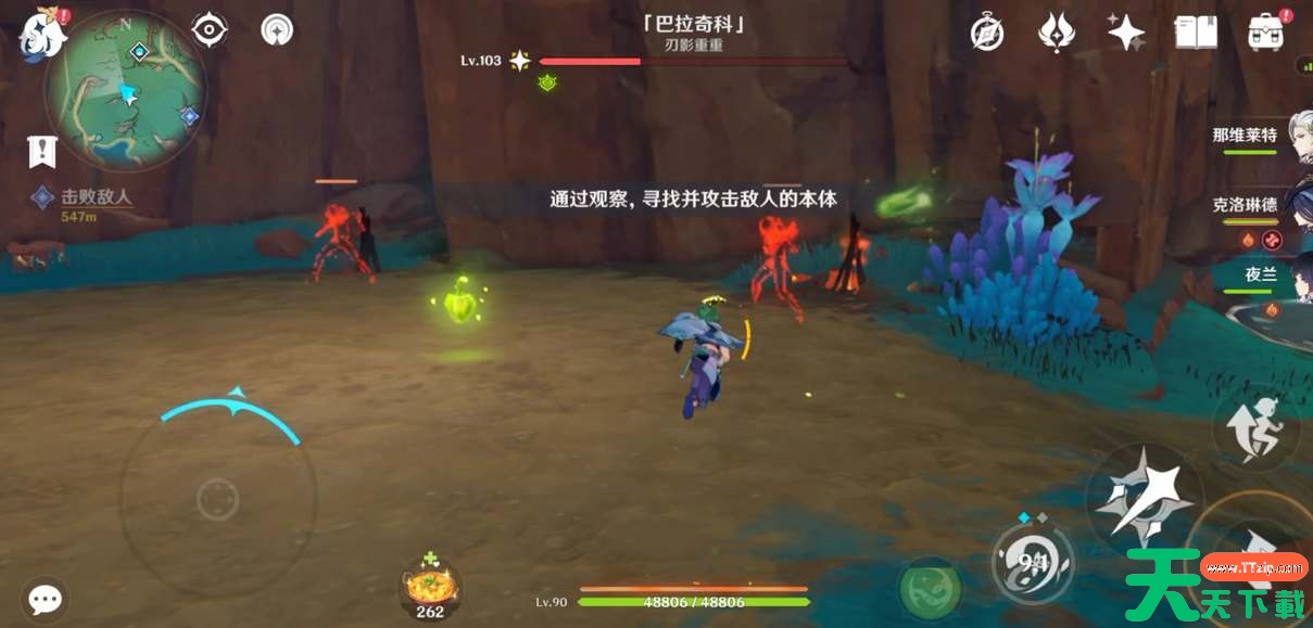 原神巴拉奇科成就打法攻略 原神巴拉奇科成就打法攻略