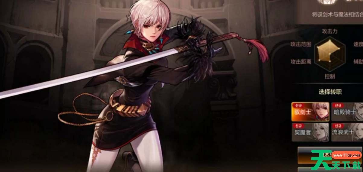 dnf手游剑宗养成攻略大全 dnf手游剑宗养成攻略大全