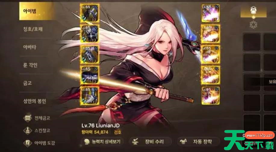 dnf手游剑豪全方位养成攻略 dnf手游剑豪全方位养成攻略