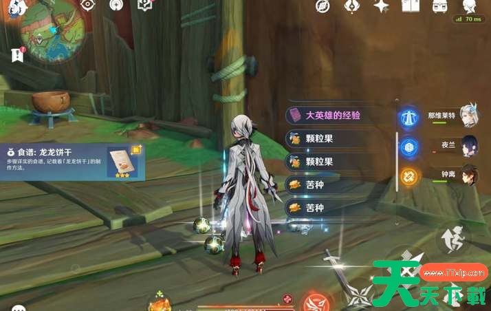 原神5.0纳塔食谱全收集攻略 原神5.0纳塔食谱全收集攻略