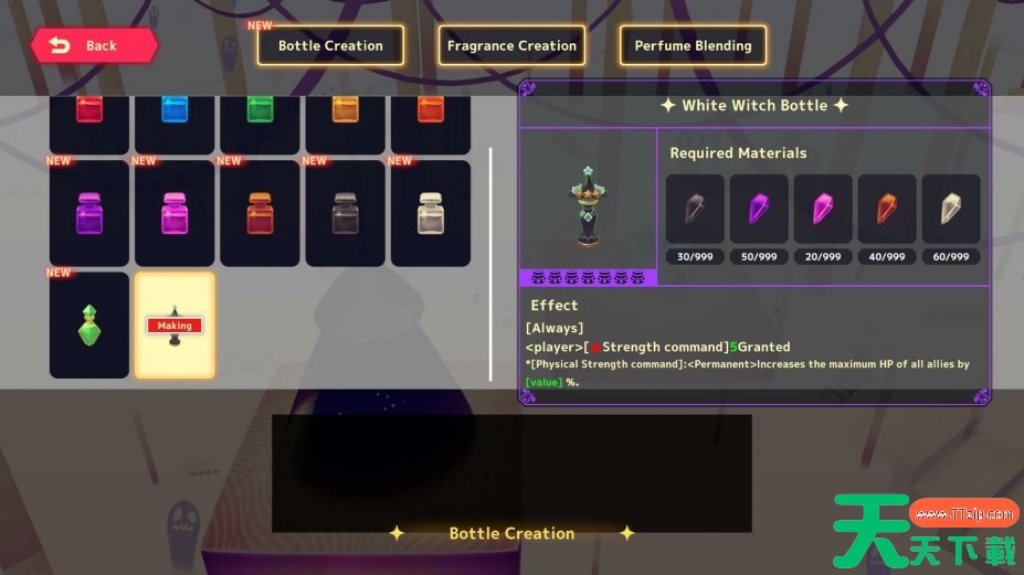 《灵动世界》游戏截图