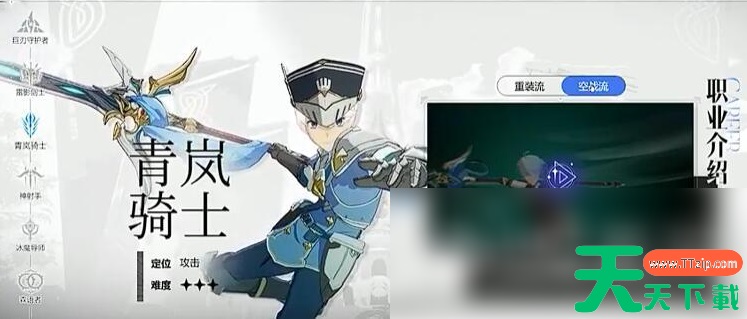 星痕共鸣手游可以自动战斗吗 星痕共鸣战斗设定介绍 星痕共鸣手游可以自动战斗吗 星痕共鸣战斗设定介绍