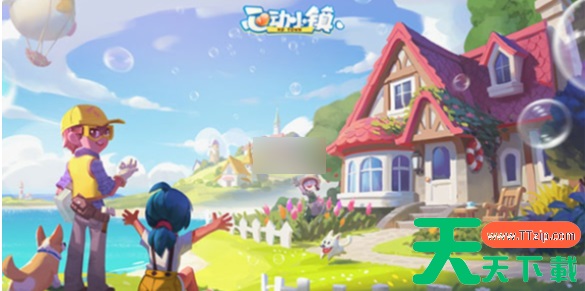 心动小镇安卓和苹果互通吗 心动小镇安卓和苹果可以一起玩吗 心动小镇安卓和苹果互通吗 心动小镇安卓和苹果可以一起玩吗