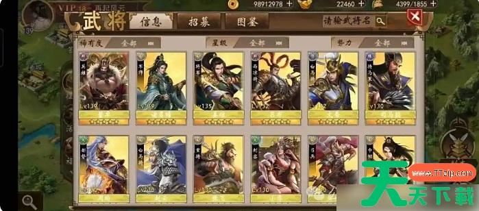 战棋三国英雄详细攻略 新手开局保姆级详细攻略 战棋三国英雄详细攻略 新手开局保姆级详细攻略