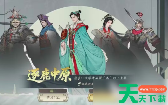 三国望神州貂蝉怎么获得 三国望神州貂蝉详情推荐 三国望神州貂蝉怎么获得 三国望神州貂蝉详情推荐