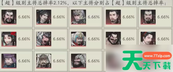 三国望神州貂蝉怎么获得 三国望神州貂蝉详情推荐 三国望神州貂蝉怎么获得 三国望神州貂蝉详情推荐