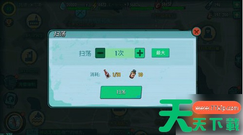 辐射避难所ol樱桃可乐怎么得 樱桃可乐获得方法分享 辐射避难所ol樱桃可乐怎么得 樱桃可乐获得方法分享