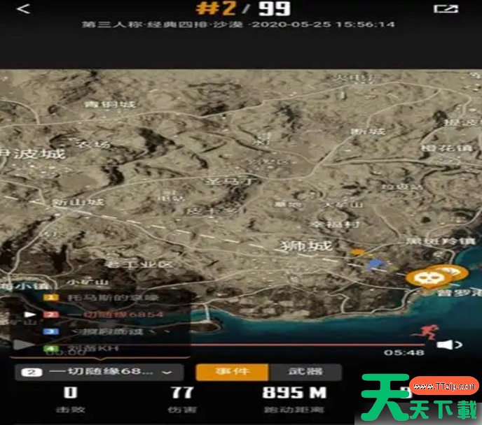 和平营地战绩复盘怎么看 和平营地看战绩复盘方法 和平营地战绩复盘怎么看 和平营地看战绩复盘方法