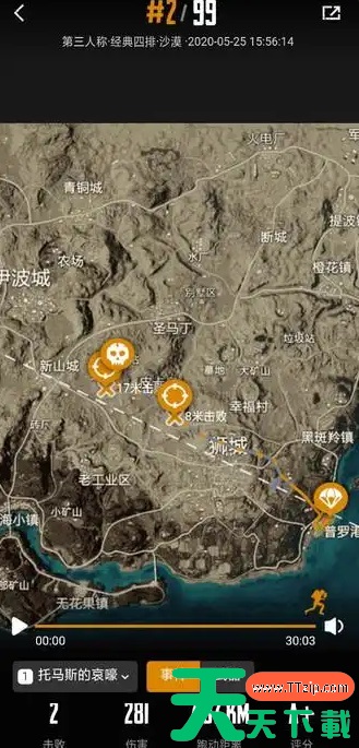 和平营地战绩复盘怎么看 和平营地看战绩复盘方法 和平营地战绩复盘怎么看 和平营地看战绩复盘方法