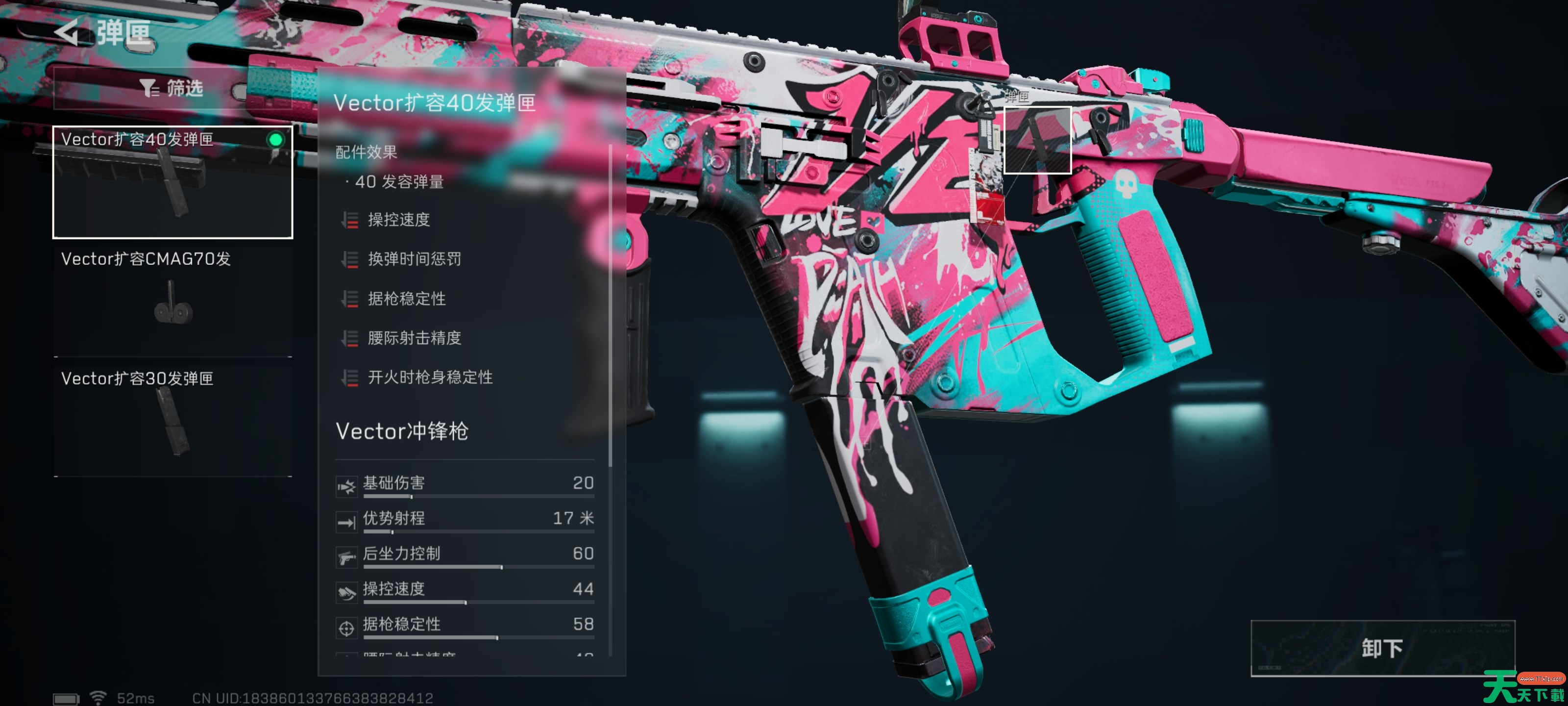 三角洲行动全面战场Vector冲锋枪改抢攻略 三角洲行动全面战场Vector冲锋枪怎么改抢 三角洲行动全面战场Vector冲锋枪改抢攻略 三角洲行动全面战场Vector冲锋枪怎么改抢