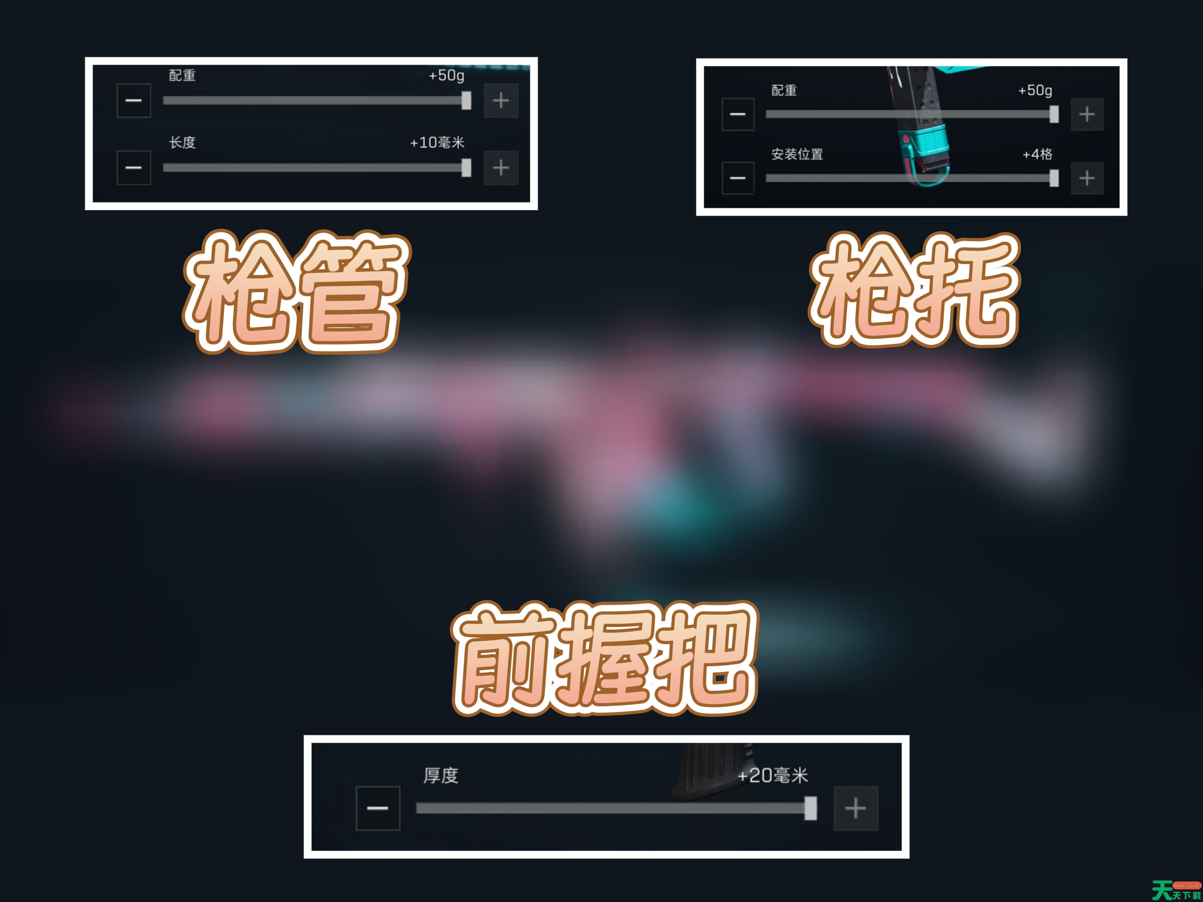 三角洲行动全面战场Vector冲锋枪改抢攻略 三角洲行动全面战场Vector冲锋枪怎么改抢 三角洲行动全面战场Vector冲锋枪改抢攻略 三角洲行动全面战场Vector冲锋枪怎么改抢