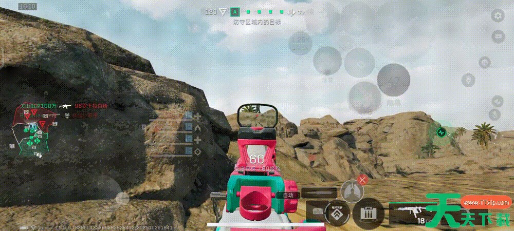 三角洲行动全面战场Vector冲锋枪改抢攻略 三角洲行动全面战场Vector冲锋枪怎么改抢 三角洲行动全面战场Vector冲锋枪改抢攻略 三角洲行动全面战场Vector冲锋枪怎么改抢