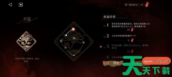 重返未来1999无声综合征结局二触发条件 重返未来1999无声综合征结局二怎么触发 重返未来1999无声综合征结局二触发条件 重返未来1999无声综合征结局二怎么触发