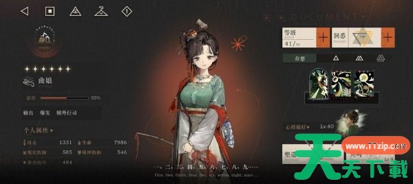 重返未来1999无声综合征结局二触发条件 重返未来1999无声综合征结局二怎么触发 重返未来1999无声综合征结局二触发条件 重返未来1999无声综合征结局二怎么触发