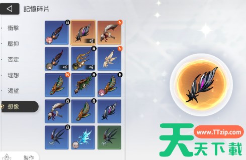 卡厄思梦境自我意识点数系统玩法介绍 卡厄思梦境自我意识点数系统怎么玩 卡厄思梦境自我意识点数系统玩法介绍 卡厄思梦境自我意识点数系统怎么玩