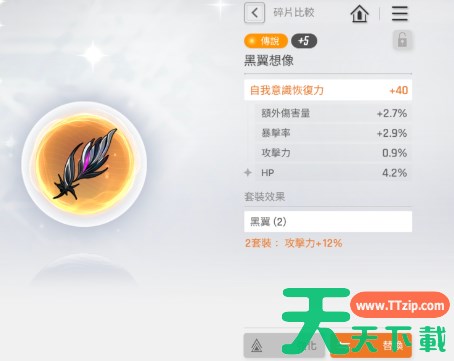 卡厄思梦境自我意识点数系统玩法介绍 卡厄思梦境自我意识点数系统怎么玩 卡厄思梦境自我意识点数系统玩法介绍 卡厄思梦境自我意识点数系统怎么玩