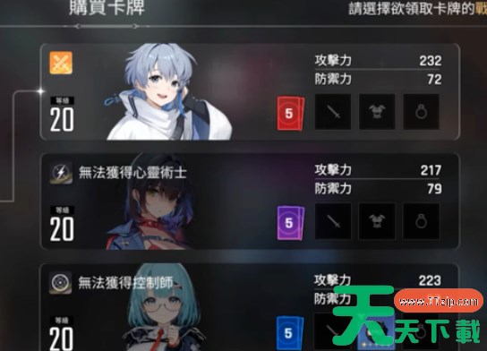 卡厄思梦境中立卡牌分类有哪些 卡厄思梦境中立卡牌分类一栏 卡厄思梦境中立卡牌分类有哪些 卡厄思梦境中立卡牌分类一栏