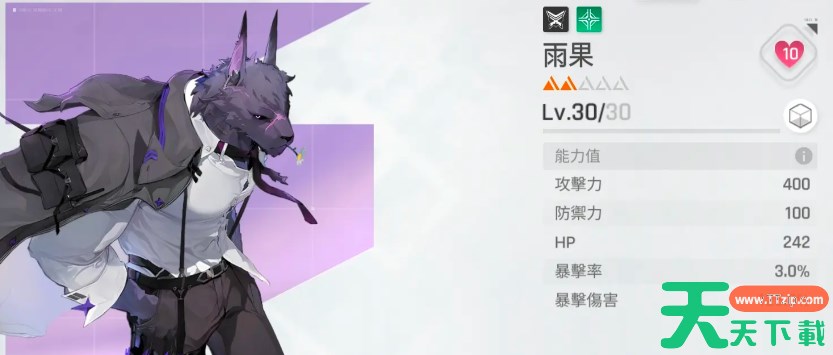 卡厄思梦境角色职业推荐 卡厄思梦境角色职业怎么选择 卡厄思梦境角色职业推荐 卡厄思梦境角色职业怎么选择