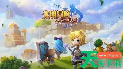 光明冒险攻略图文 新手快速入门教程分享 光明冒险攻略图文 新手快速入门教程分享