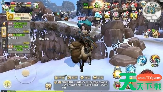 光明冒险攻略图文 新手快速入门教程分享 光明冒险攻略图文 新手快速入门教程分享