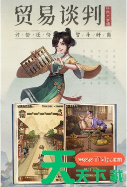 叫我大掌柜攻略破碎缀玉 破碎缀玉获取方法详解 叫我大掌柜攻略破碎缀玉 破碎缀玉获取方法详解