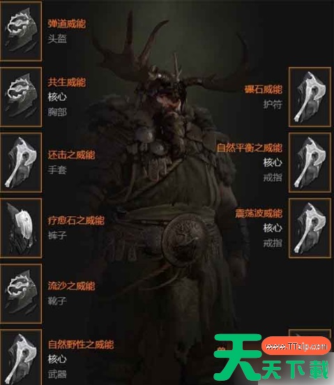 暗黑破坏神不朽德鲁伊攻略 暗黑破坏神不朽德鲁伊流派推荐 暗黑破坏神不朽德鲁伊攻略 暗黑破坏神不朽德鲁伊流派推荐