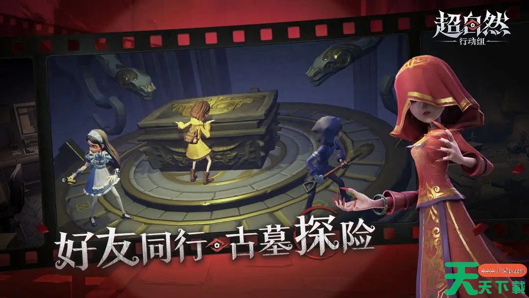 超自然行动组礼包码大全 超自然行动组兑换码最新2025 超自然行动组礼包码大全 超自然行动组兑换码最新2025