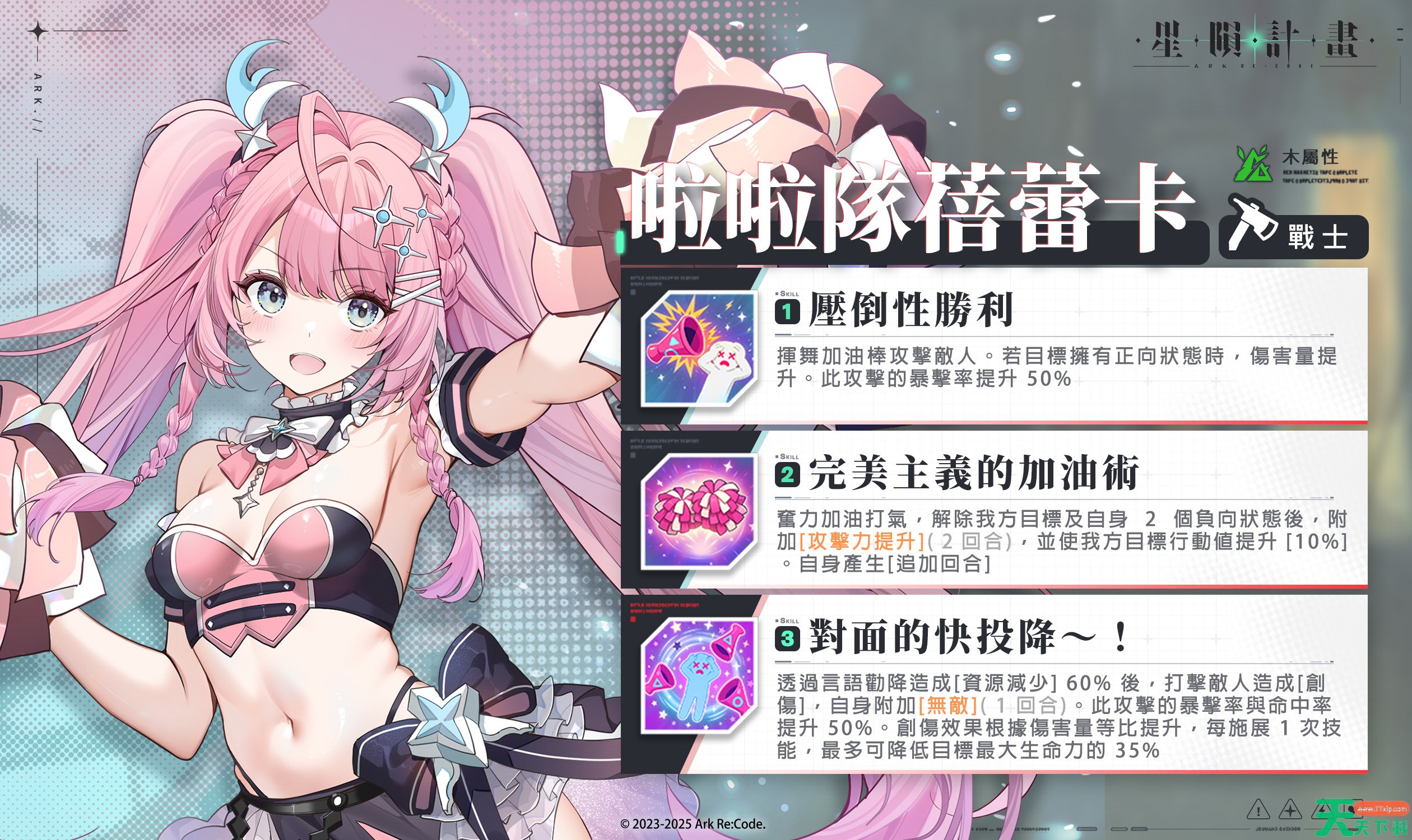 星陨计划2周年活动有哪些 星陨计划2周年活动一览 星陨计划2周年活动有哪些 星陨计划2周年活动一览