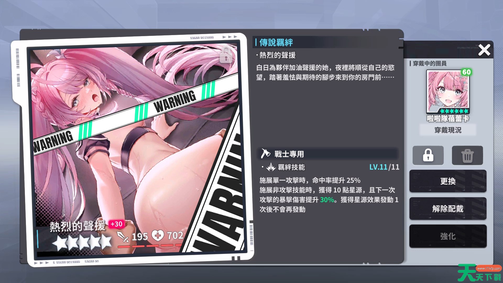 星陨计划2周年活动有哪些 星陨计划2周年活动一览 星陨计划2周年活动有哪些 星陨计划2周年活动一览