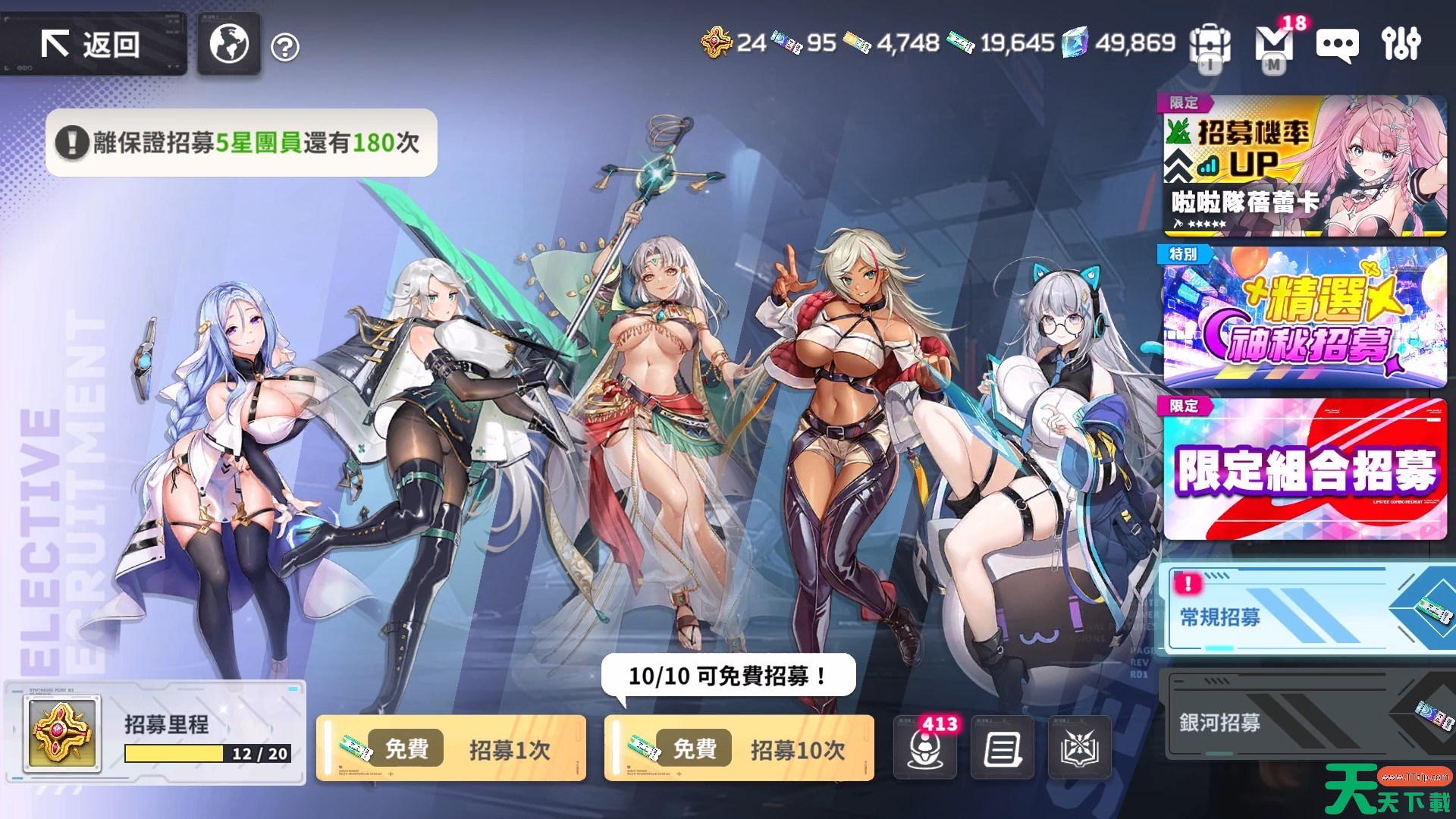 星陨计划2周年活动有哪些 星陨计划2周年活动一览 星陨计划2周年活动有哪些 星陨计划2周年活动一览