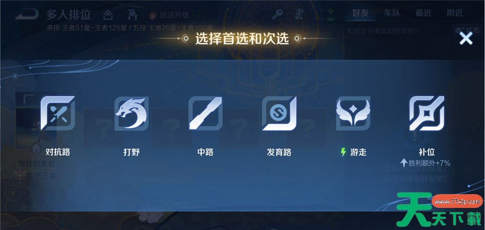 王者荣耀11月13日更新 王者荣耀11月13日更新了什么 王者荣耀11月13日更新 王者荣耀11月13日更新了什么