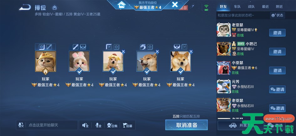 王者荣耀11月13日更新 王者荣耀11月13日更新了什么 王者荣耀11月13日更新 王者荣耀11月13日更新了什么