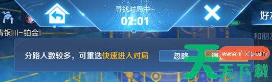 王者荣耀11月13日更新 王者荣耀11月13日更新了什么 王者荣耀11月13日更新 王者荣耀11月13日更新了什么