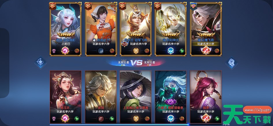 王者荣耀11月13日更新 王者荣耀11月13日更新了什么 王者荣耀11月13日更新 王者荣耀11月13日更新了什么