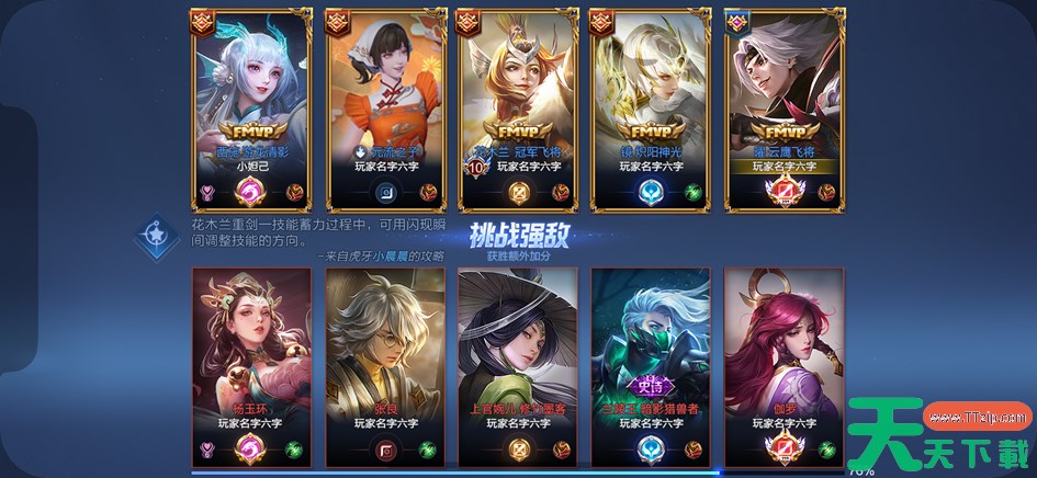 王者荣耀11月13日更新 王者荣耀11月13日更新了什么 王者荣耀11月13日更新 王者荣耀11月13日更新了什么