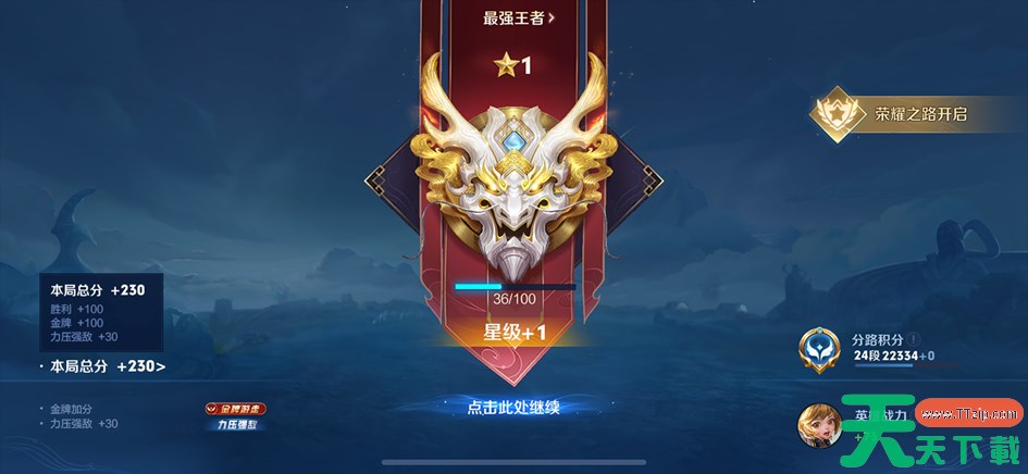 王者荣耀11月13日更新 王者荣耀11月13日更新了什么 王者荣耀11月13日更新 王者荣耀11月13日更新了什么