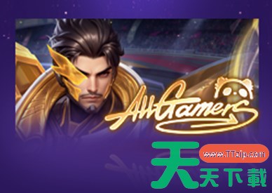 王者荣耀11月13日更新 王者荣耀11月13日更新了什么 王者荣耀11月13日更新 王者荣耀11月13日更新了什么