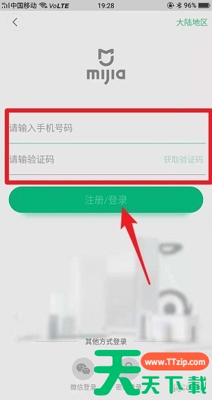 米家app使用教程在哪里 米家app的使用方法 米家app使用教程在哪里 米家app的使用方法