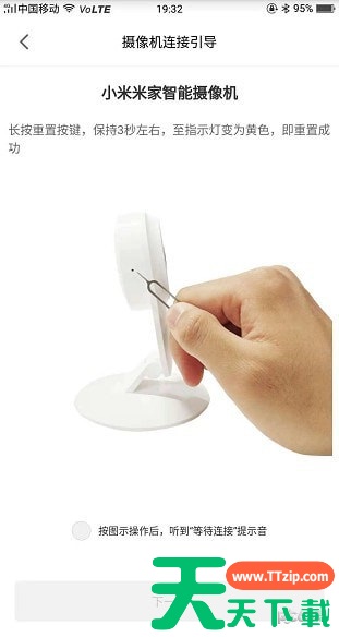 米家app使用教程在哪里 米家app的使用方法 米家app使用教程在哪里 米家app的使用方法