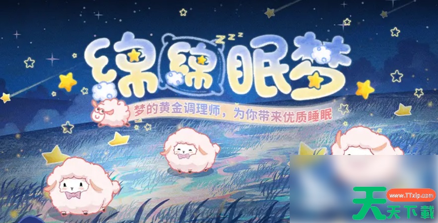 战双帕弥什六周年什么时候 战双帕弥什六周年前瞻介绍 战双帕弥什六周年什么时候 战双帕弥什六周年前瞻介绍