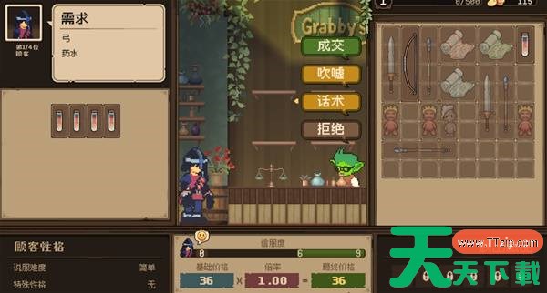 哥布林维克交易技巧有哪些 哥布林维克交易技巧一览 哥布林维克交易技巧有哪些 哥布林维克交易技巧一览