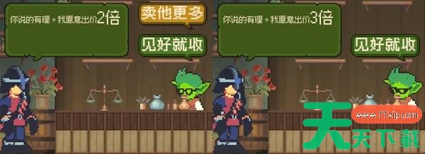 哥布林维克交易技巧有哪些 哥布林维克交易技巧一览 哥布林维克交易技巧有哪些 哥布林维克交易技巧一览