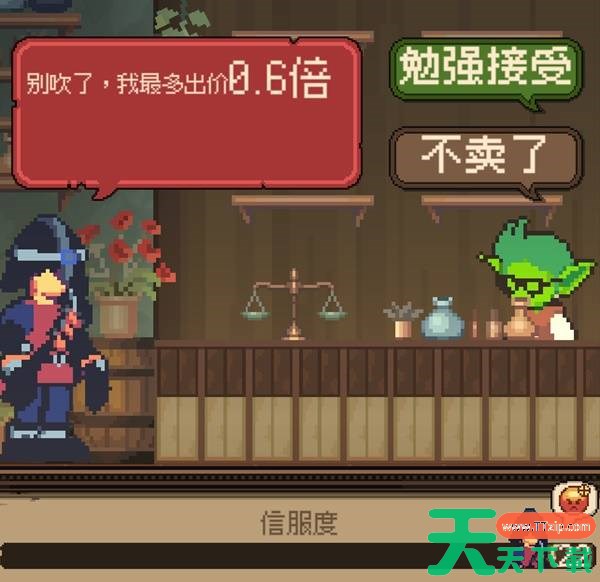 哥布林维克交易技巧有哪些 哥布林维克交易技巧一览 哥布林维克交易技巧有哪些 哥布林维克交易技巧一览